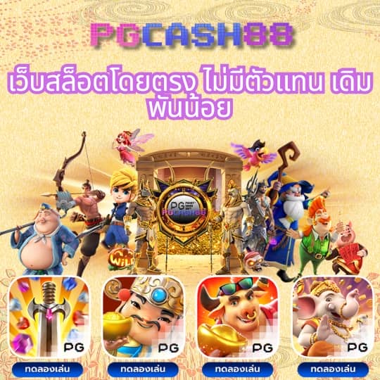 ตารางคะแนนthscore